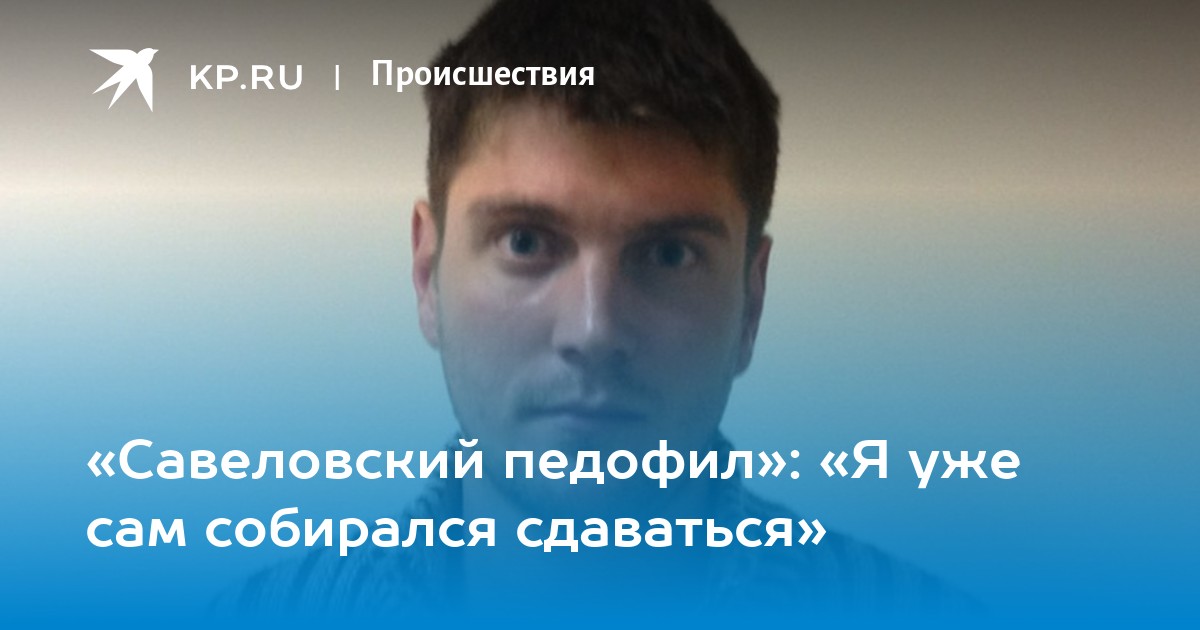 Порно Рассказы Про Педофилию Порно Рассказы Про Педофилию