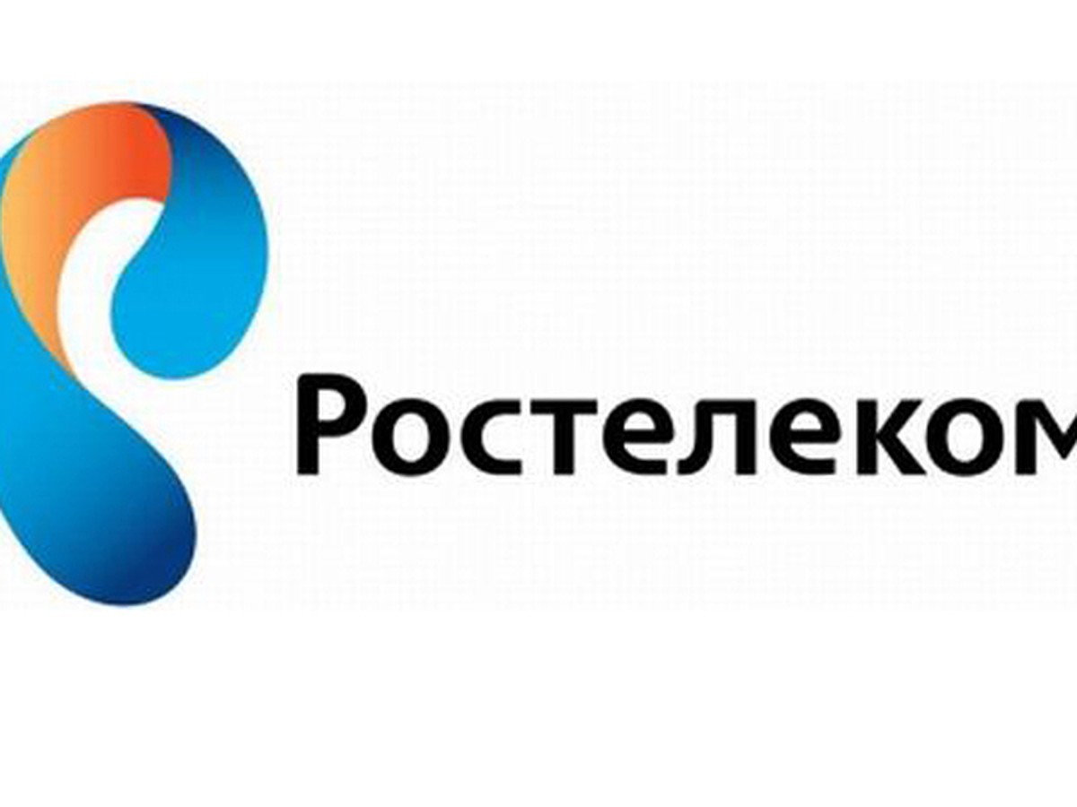 Ростелеком