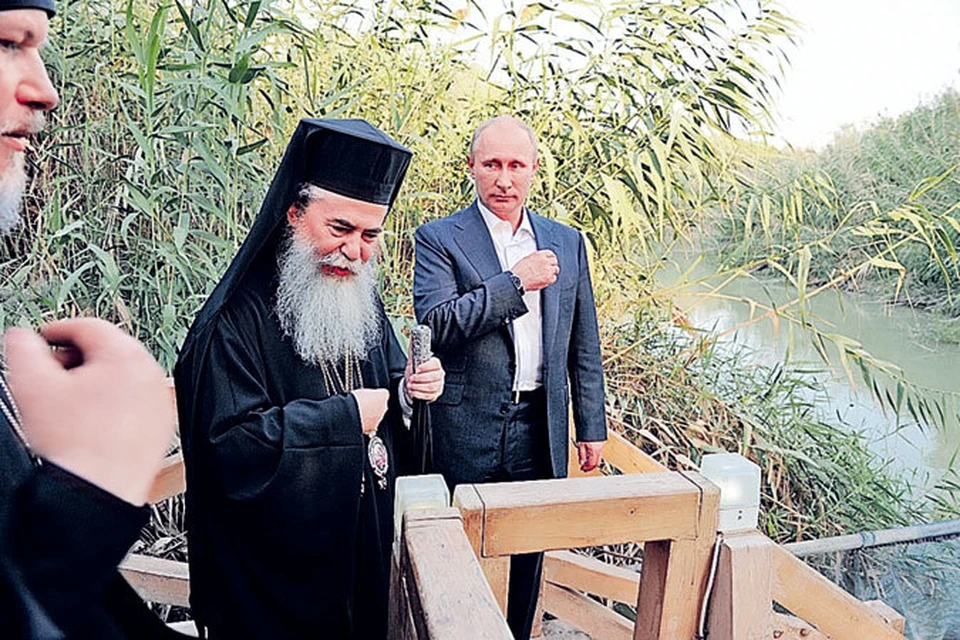 Владимир Путин помолился на месте крещения Иисуса Христа в реке Иордан. Его сопровождал патриарх Иерусалима и всея Палестины Феофил Третий.