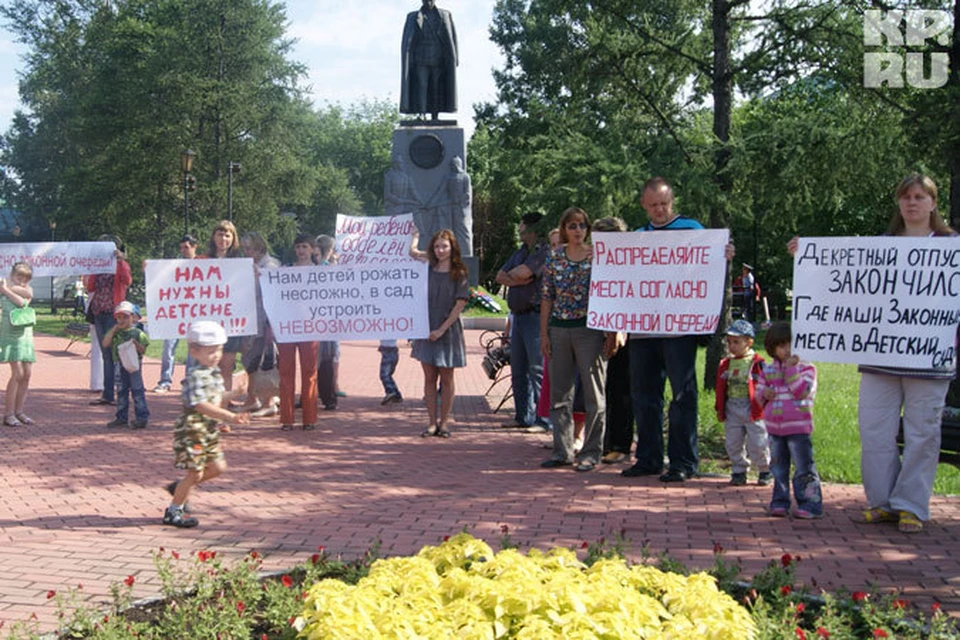 Жительницы Иркутска, чьи дети не попали в детский сад, вышли на пикет.