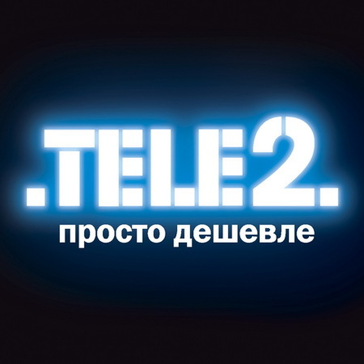 Tele2 открывает роуминг в Норвегии - KP.RU