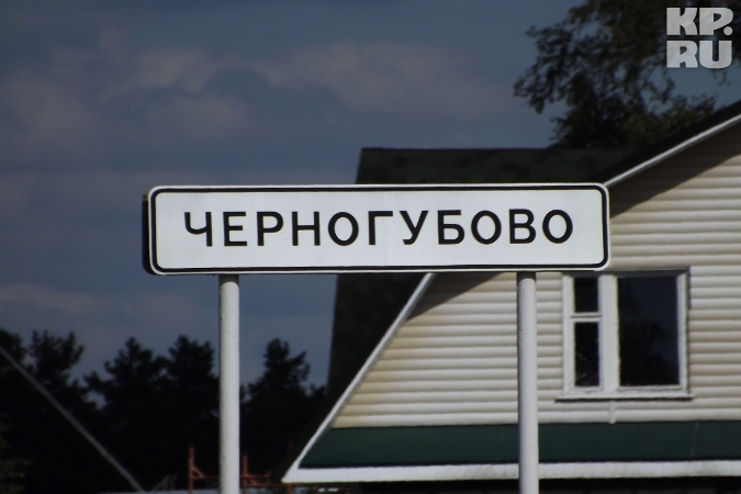 Ночью на поселением сгущается дым