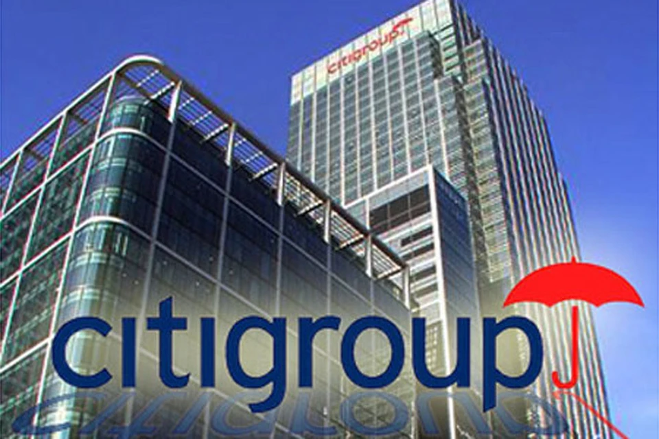 Задача Citigroup заработать на кредитовании сырьевых сделок более 200 миллионов долларов в течение ближайших трех лет.