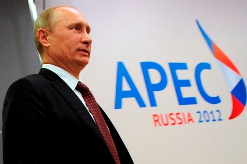 Владимир Путин открыл официальную часть саммита АТЭС