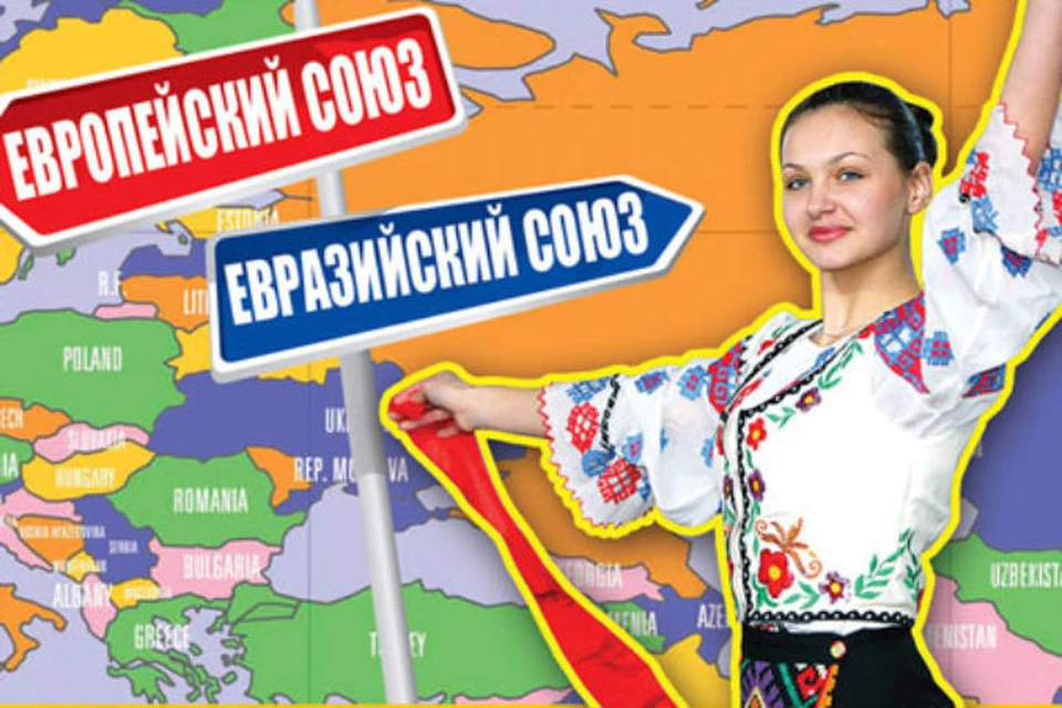 Жители Молдовы на распутье: Куда податься - в Евросоюз или в Таможенный союз?