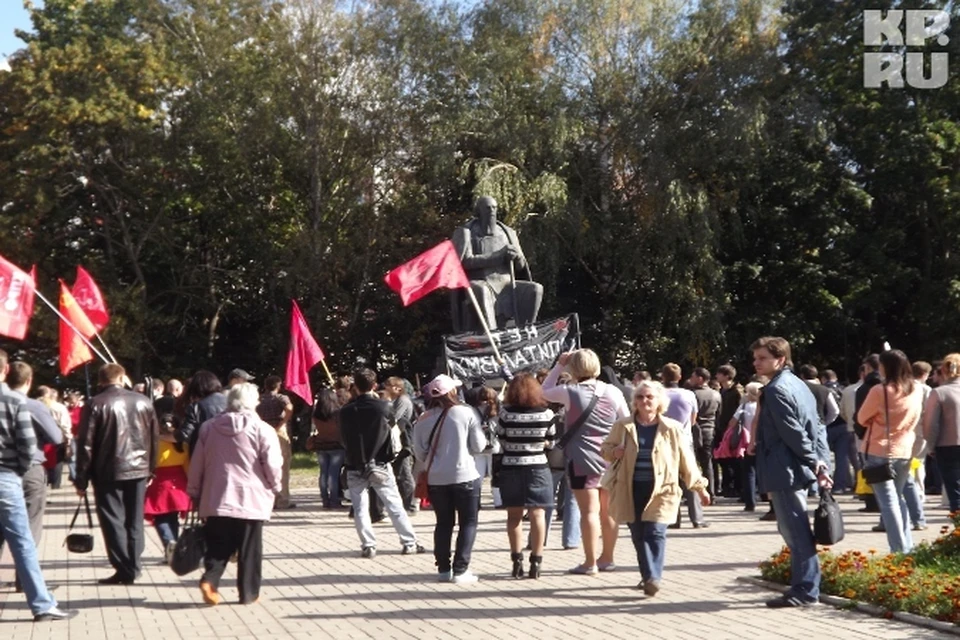 На митинг собралось около 200 человек