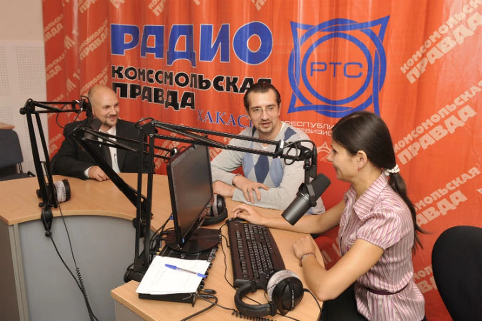 Радио комсомольск. Радиостудия Комсомольская правда. Радио Хакасия 105,3 fm. Работа на радио. Сова на радиостанции Комсомольская правда.