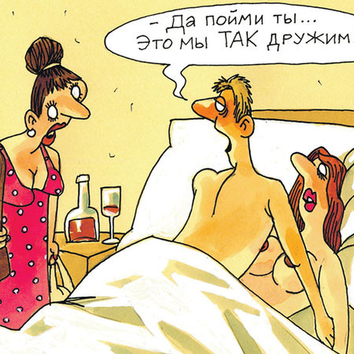 Ищу девушку для секса: объявления интим знакомств на ОгоСекс Украина