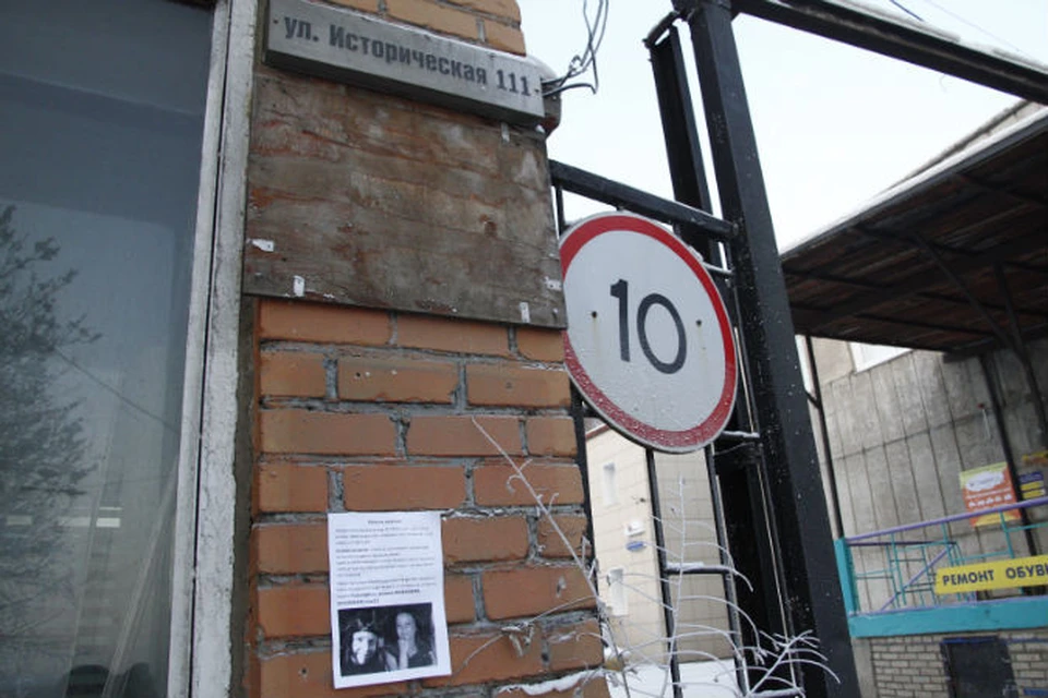 Там, где пропала Маша Корковенко, до сих пор висят ориентировки о розыске девушки