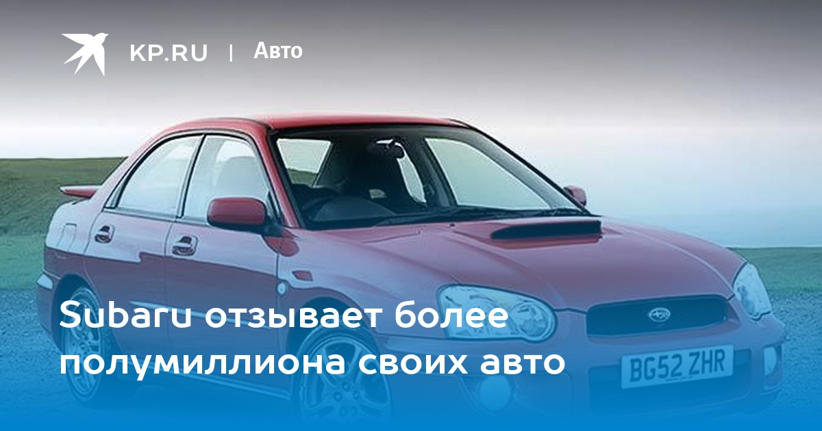 Мерседес за 2 миллиона. Отзыв автомобилей что это. Мерседес за 2 миллиона. B2b тойота. Отзыв автомобилей что это.