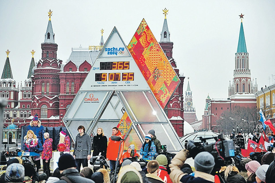 По этим часам москвичи будут сверяться весь предолимпийский год.
