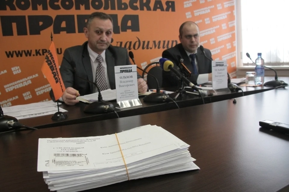 Директор областной УФПС Владимир Ольхов