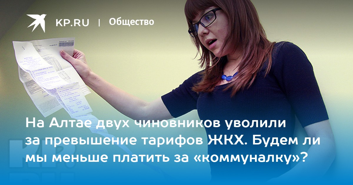 быстро обучаема или быстро обучаемая. прайс лист образец. превышает цену на услуги. инфляция. райс лис с.