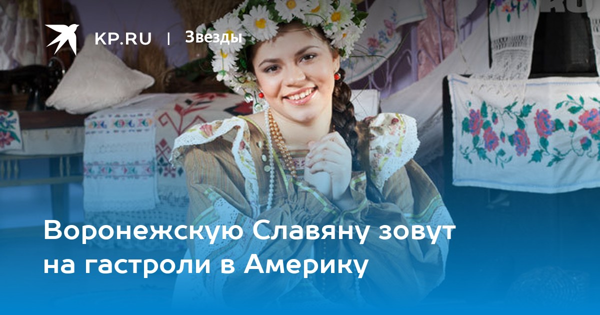 Софья онопченко певица биография и личная жизнь