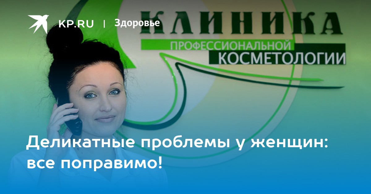 Статья «Урогинекология - сексуальные расстройства у женщин»