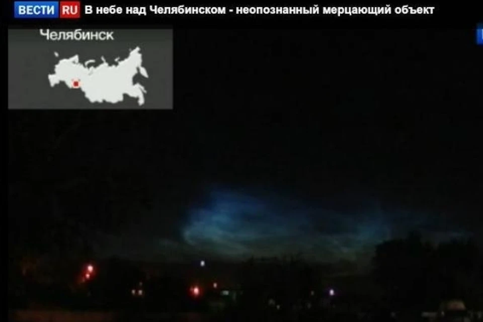 В небе над Челябинском наблюдали аномальное сияние