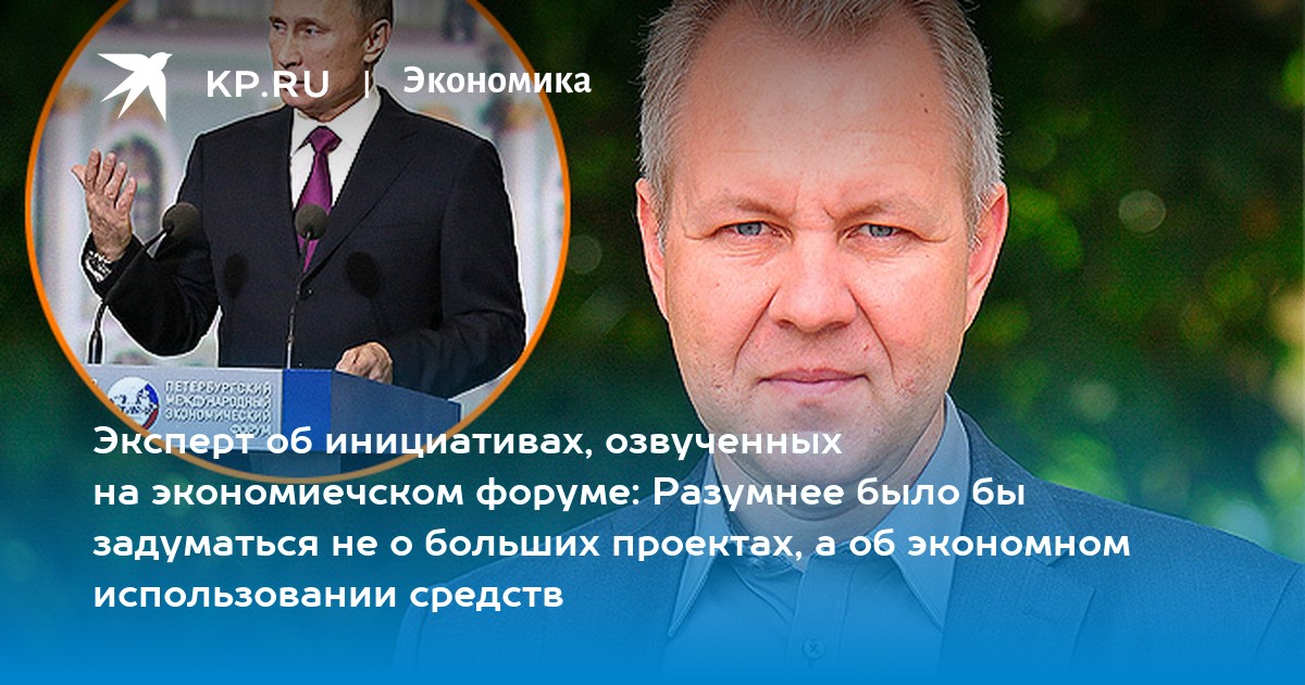 Форум разумны. Бастрыкин в гостях у Арашукова. Бастрыкин и Арашуков совместное фото. Бастрыкин гостил у Арашуковых. Бастрыкин на даче Арашукова.