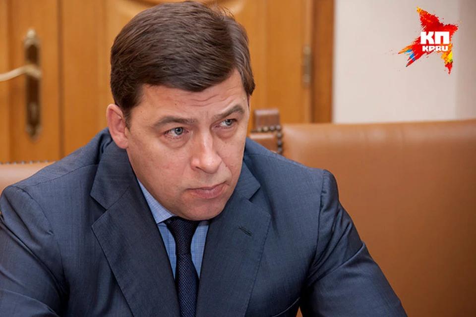 Евгений Куйвашев сегодня провел совещание «О противодействии участию представителей организованных преступных сообществ в избирательных кампаниях в органы государственной власти Свердловской области и в органы местного самоуправления».