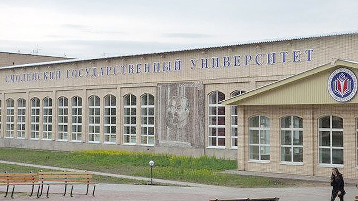 Девять интересных фактов из истории СмолГУ - KP.RU