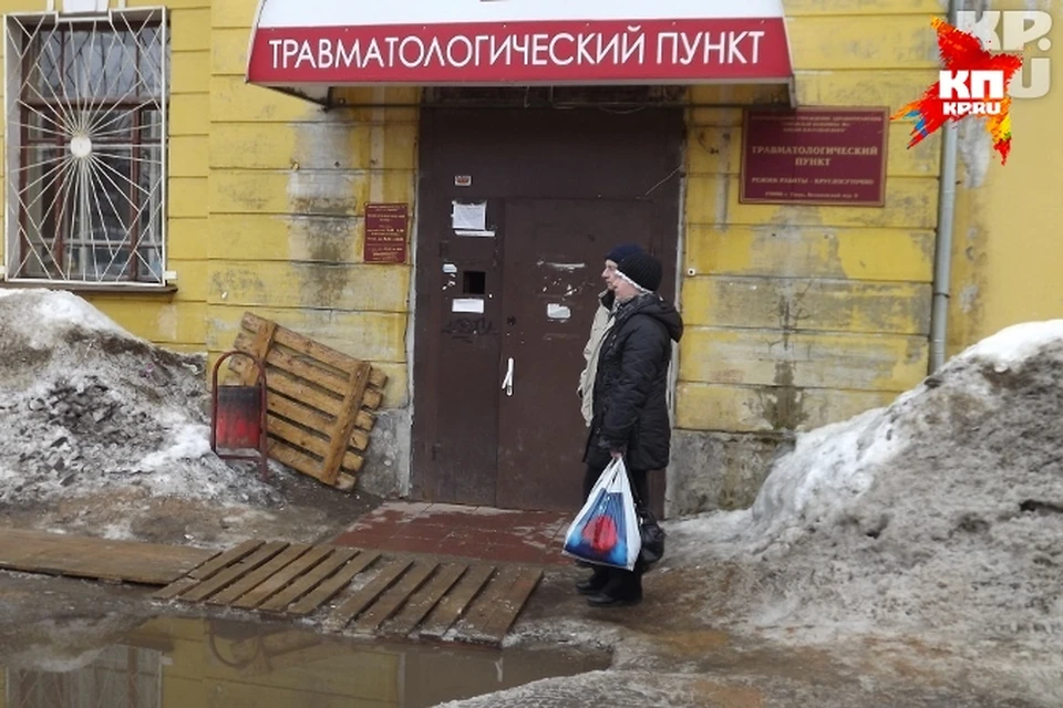 Эх, опять гололёд