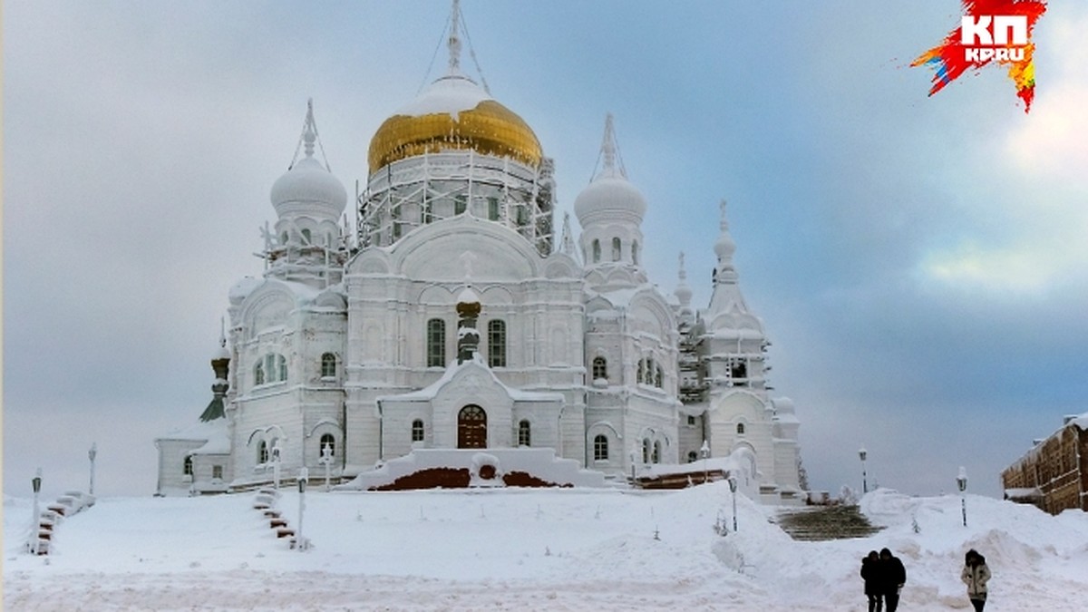 Романтика Кунгура, великолепие Белогорского монастыря, загадки ледяной  пещеры - KP.RU