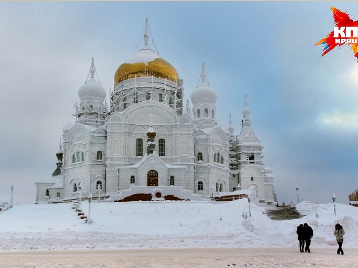 Романтика Кунгура, великолепие Белогорского монастыря, загадки ледяной  пещеры - KP.RU