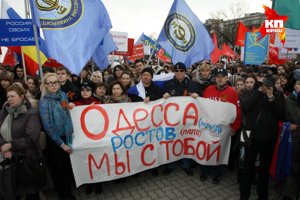 одесса мама пап. ростов папа одесса мама. одесса мама пап. картинки ростов папа одесса мама. одесса мама пап.