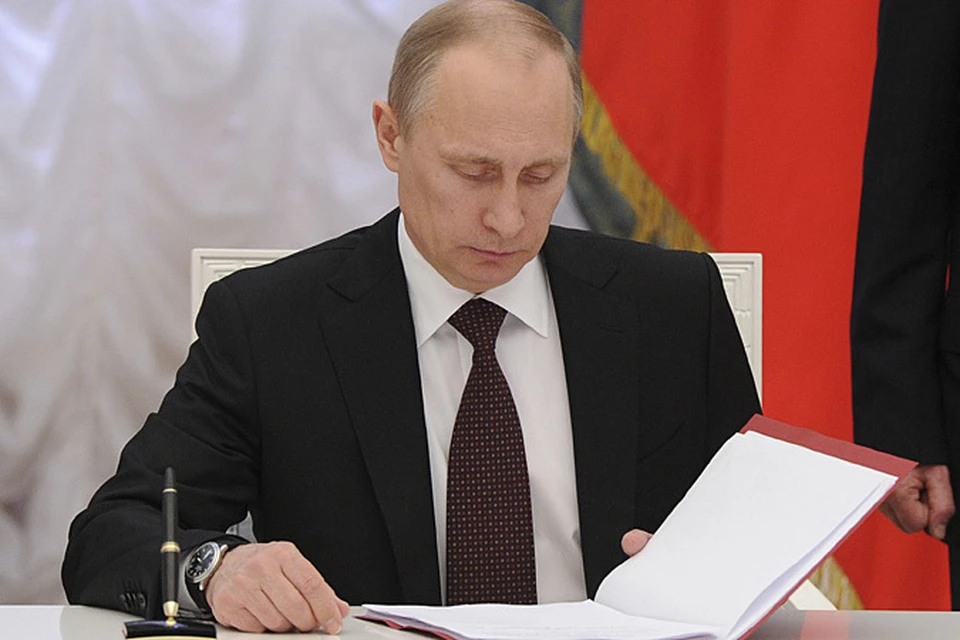 Владимир Путин поручил создать территориальные органы федеральных органов исполнительной власти