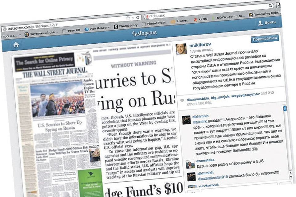 Главной темой The Wall Street Journal стал просчет американских спецслужб, проворонивших события в Крыму.