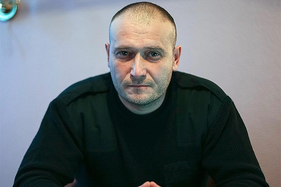 Дмитрий Ярош.