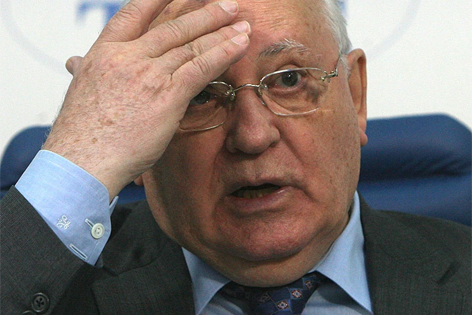 Михаил Горбачев - «КП»: А может, привлечь тех, кто голосовал за распад Союза?