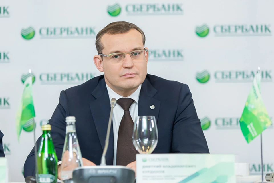 Сбербанк супруги