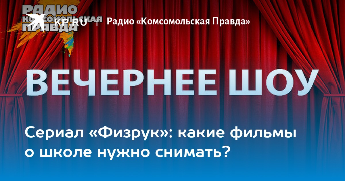 В Москве пойман физрук-педофил, который снимал детское порно прямо в школе — Викиновости