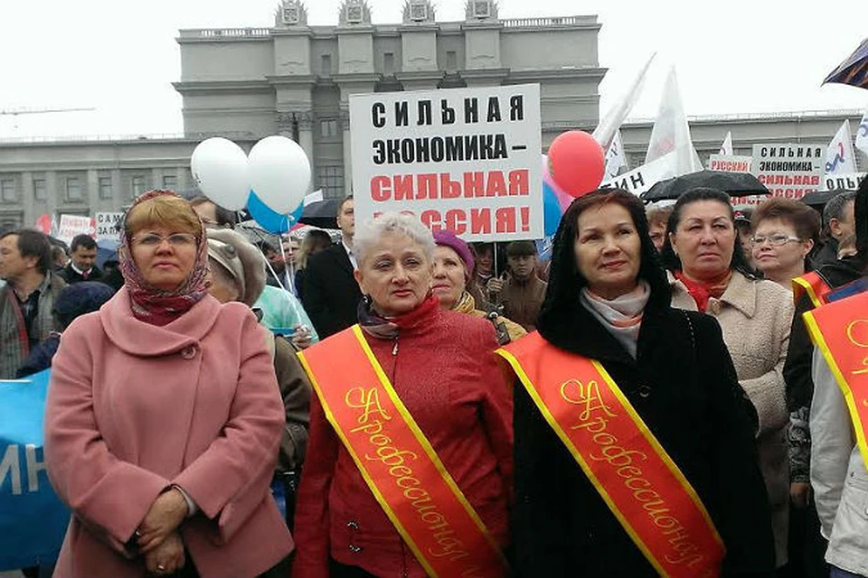 Самарцы собрались на площади Куйбышева на первомайский митинг
