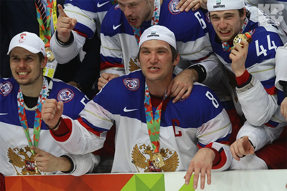Сборная России стала чемпионом мира.