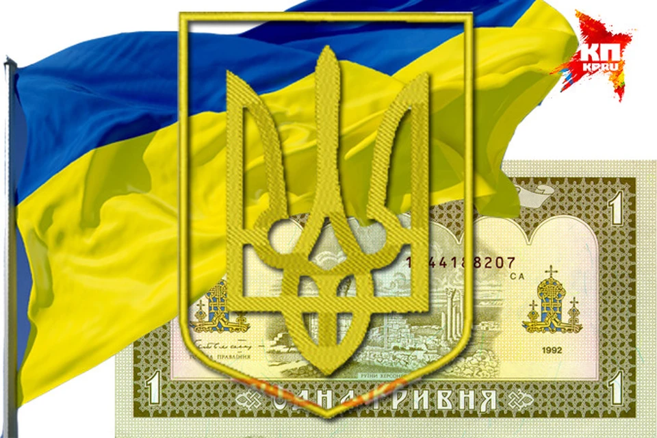 Какой символ украины. Символы Украины неофициальные. Украинские символы. Национальный символ Украины.