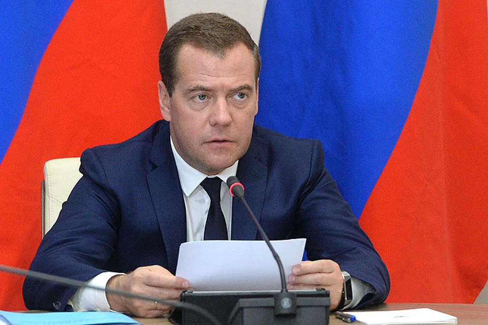Дмитрий Медведев: «Некоторые туроператоры стали похожи на МММ!»