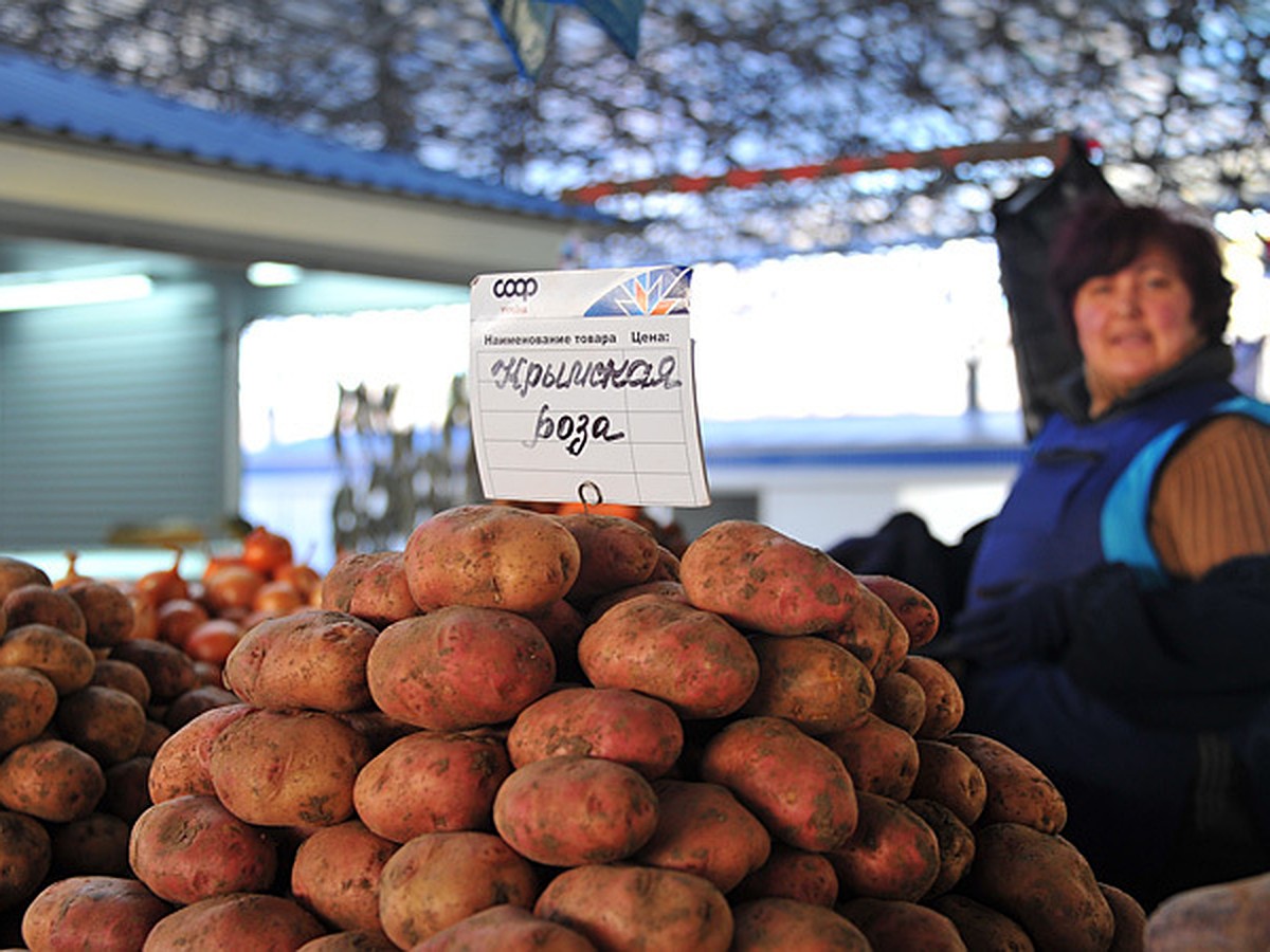 Картошка на Октябрьском рынке
