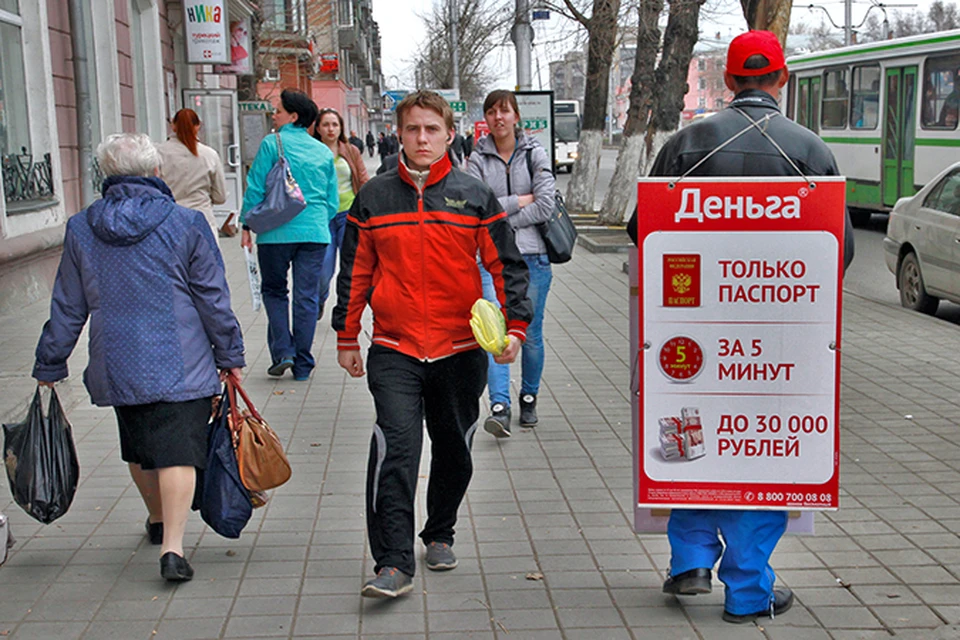 Быстрые деньги имеют самые большие и коварные проценты.