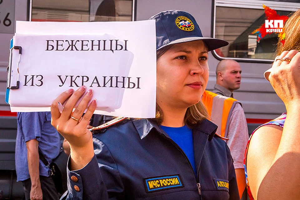 Беженцев встречали представители МЧС
