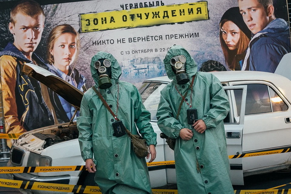 Краткое содержание чернобыль зона отчуждения. Чернобыль зона отчуждения 1. «Чернобыль. Зона отчуждения», 2014. Вперёд в прошлое.