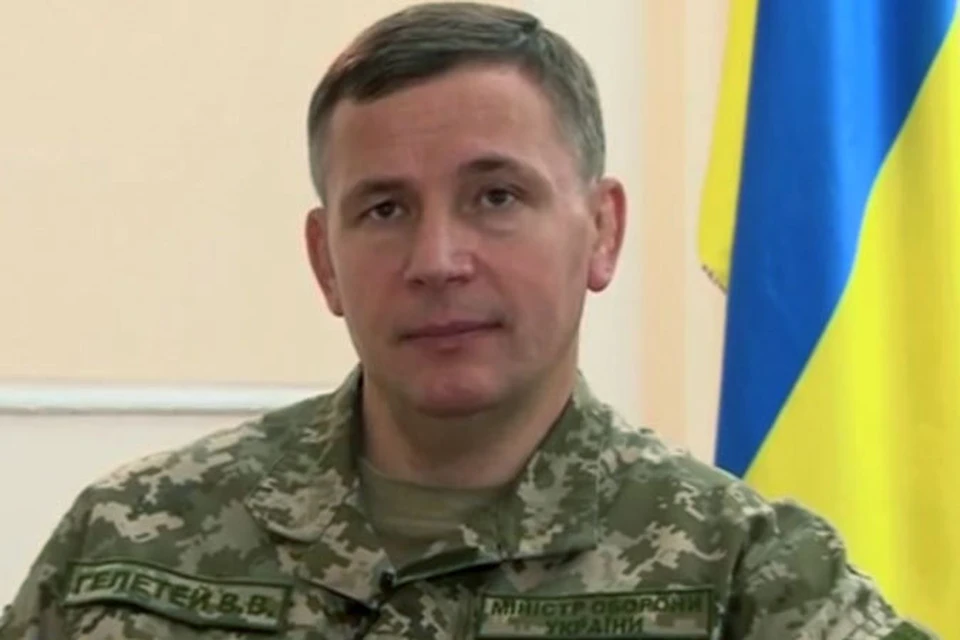 Украинский министр обороны Валерий Гелетей обвинил Россию в поставках "новейших боеприпасов на территорию Украины"