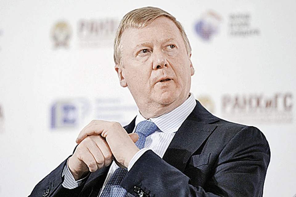 Анатолий Чубайс.
