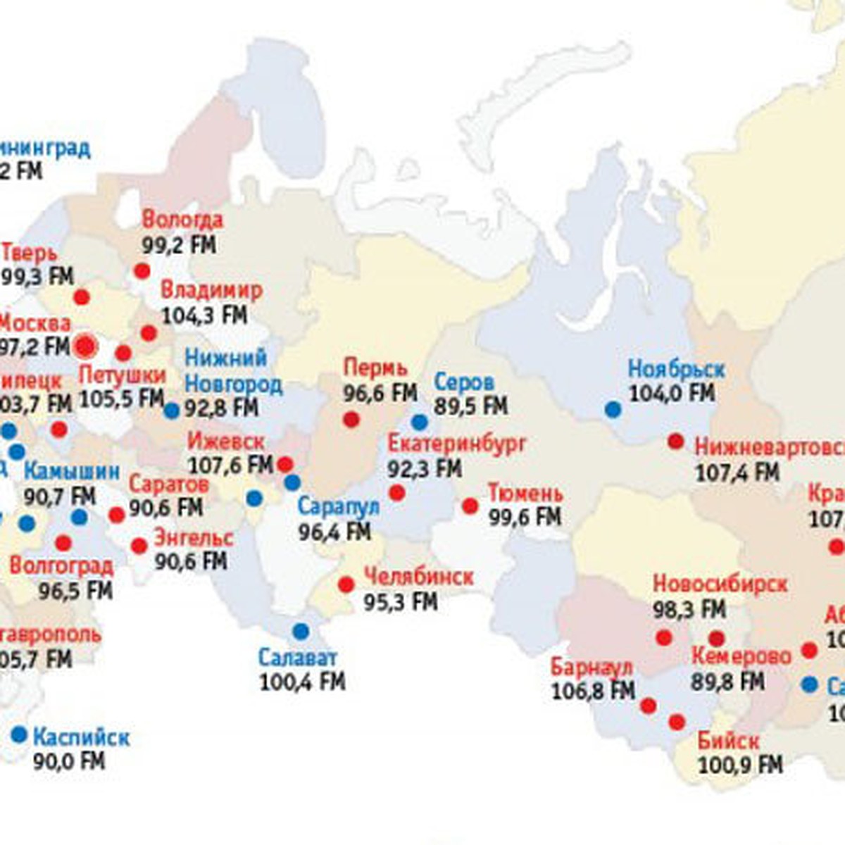 Лучшая новостная радиостанция страны теперь и в Иркутске - KP.RU