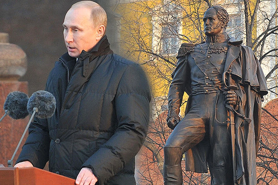 Владимир Путин открыл памятник императору Александру I у стен Кремля