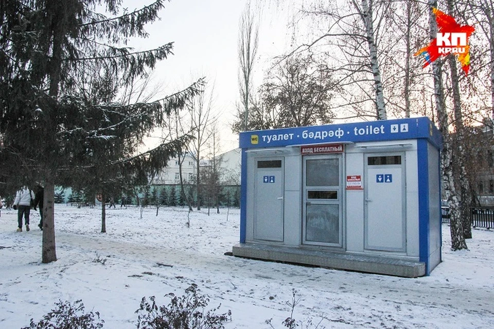Вот он - географический центр Казани...