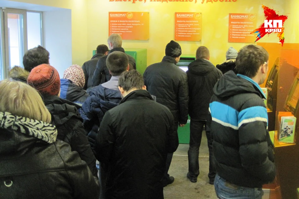 Нижегородцы выстроились в очереди у банкоматов.