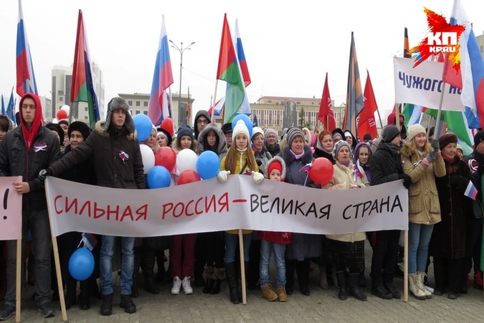 День народного единства в Тюмени