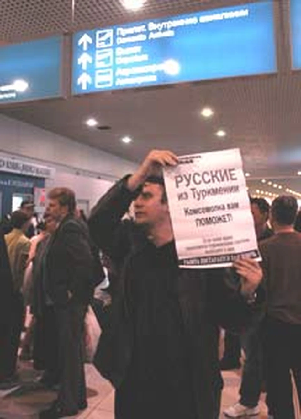 Подойти к корреспондeнту «КП» жители Туркмении боялись. А вдруг рядом агенты спецслужб?!