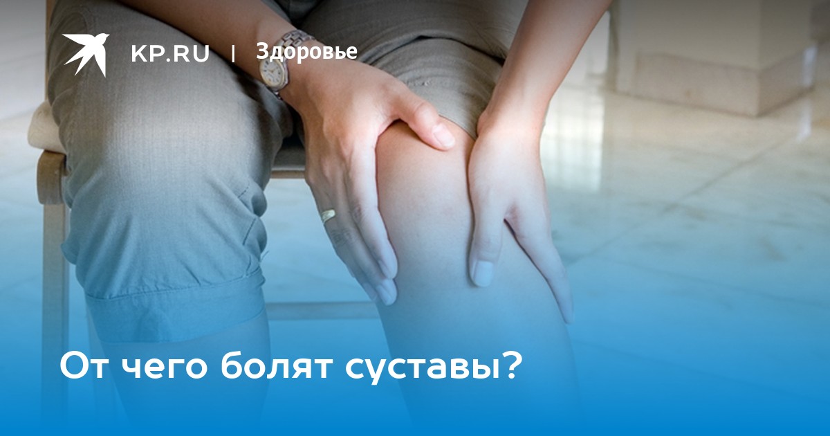От чего сильно болят плечевые суставы. Почему болят плечевые суставы причины и способы лечения Клиническая биомеханика плечевого сустава. Статьи Плечо пловца - KinesioPro